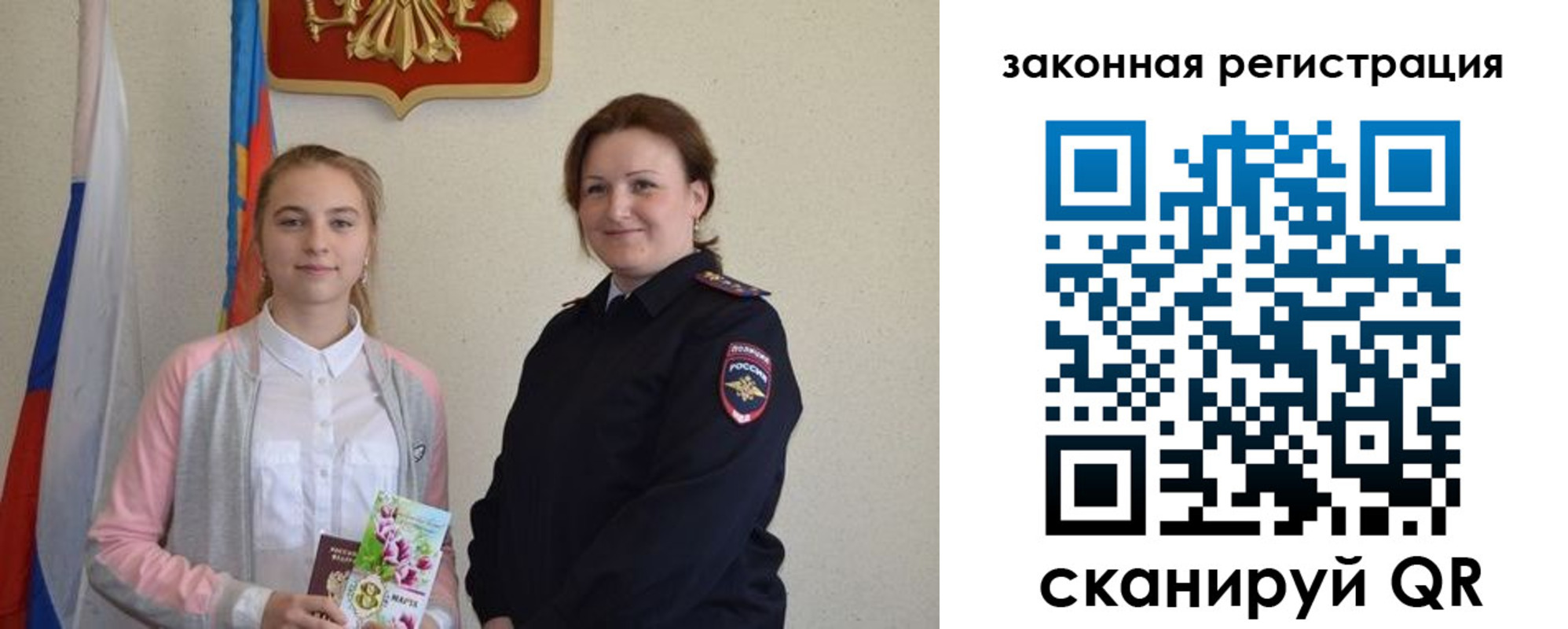 прописка регистрация в Аткарске
