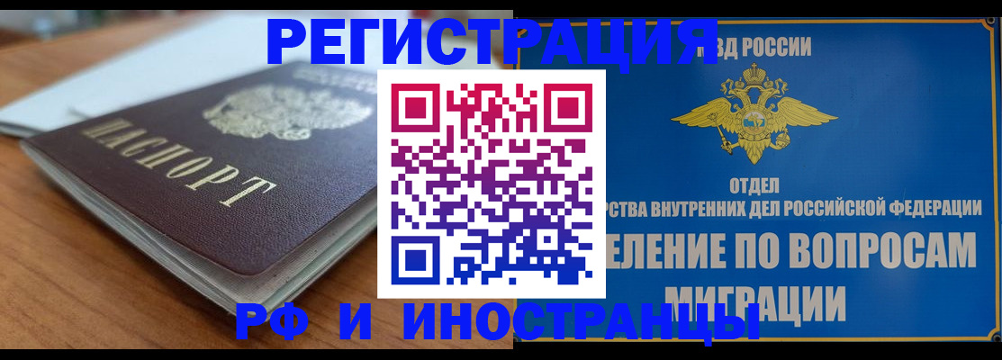 регистрация для школы в Аткарске